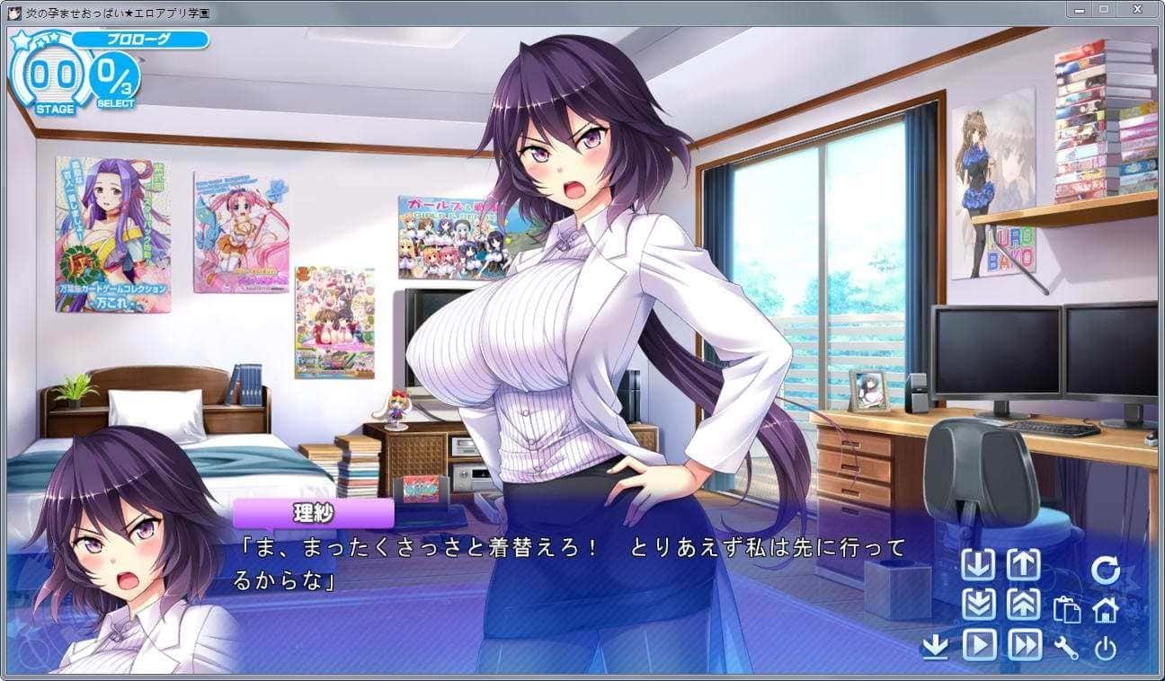 炎孕系列 玩法展示 实机截图 3