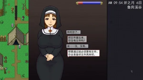 帝国入境所 帝国入境所免费下载CG回想 封面图