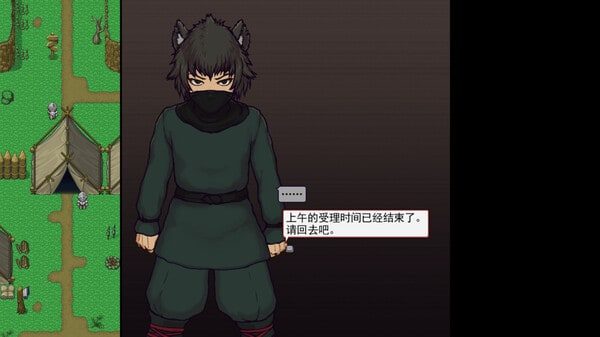 帝国入境所 地图探索 画面 8