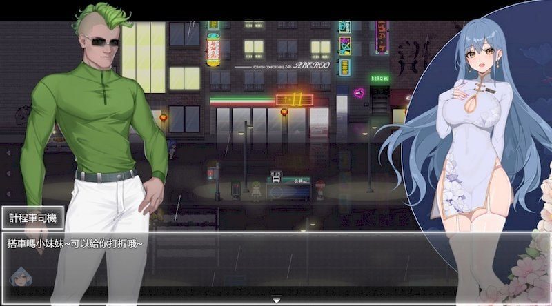 夜幕之花_Night Bloom 玩法展示 画面 4
