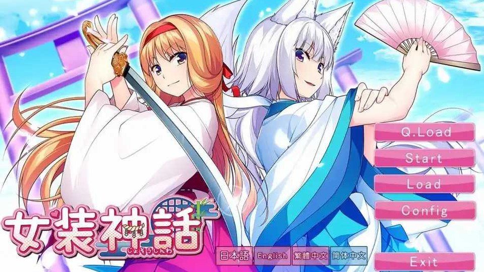 女装山脉R18官方汉化合集 女装山脉合集 预览图 4