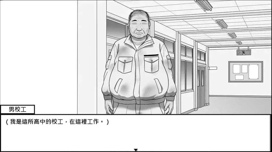 在校工室與JK共度的日常 资源内容 资料图