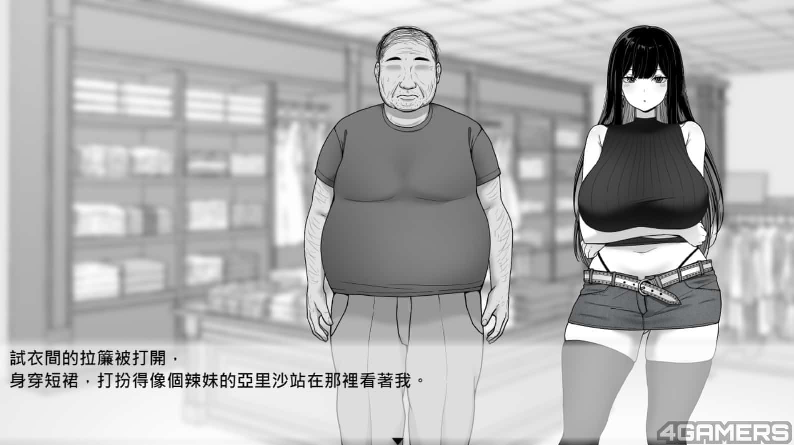 在校工室與JK共度的日常 故事片段 玩法截图 6