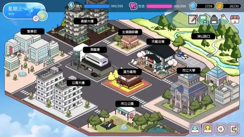 背德浴场 剧情互动 页面配图 6