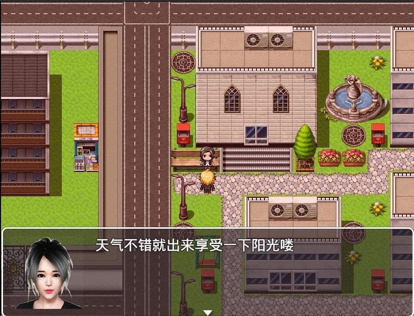 魔矢幻想 剧情互动 详情图