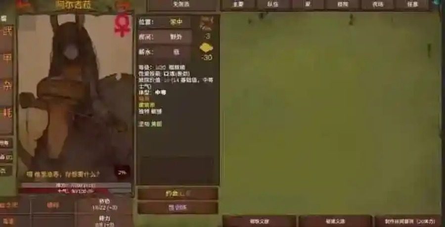 菲瑞恩之门PortalsOfPhereo 章节事件 专题图 5