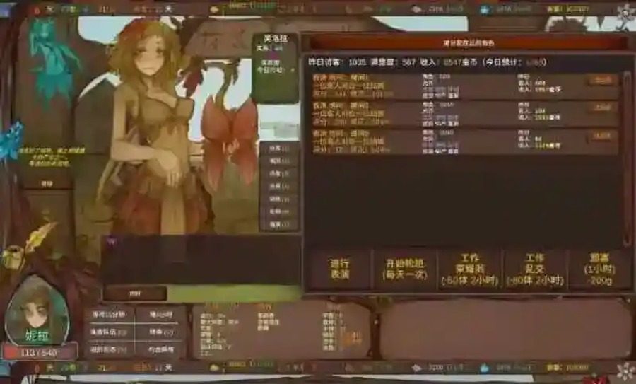 菲瑞恩之门PortalsOfPhereo 探索场景 预览图 7
