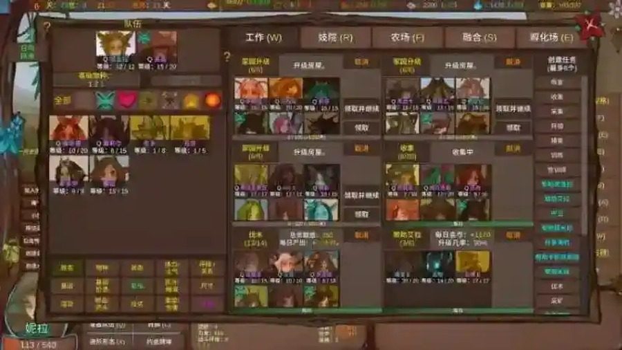 菲瑞恩之门PortalsOfPhereo 主线事件 场景图 3