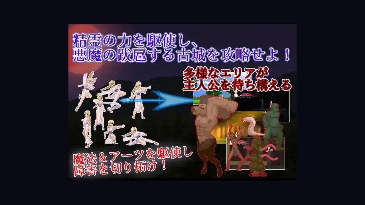 邪恶灾难水之女巫UnHolYDisAsT Steam官中 详情图 2