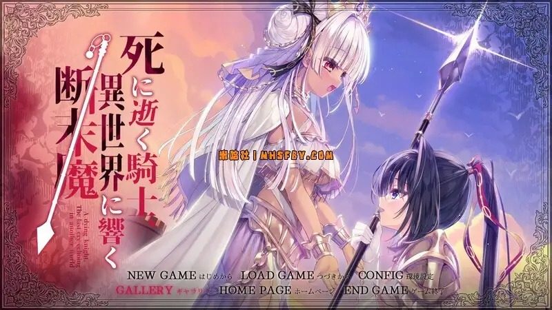 死馆1 故事片段 画面