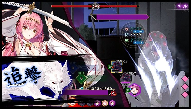 戦巫 PC版安装 资料图 2